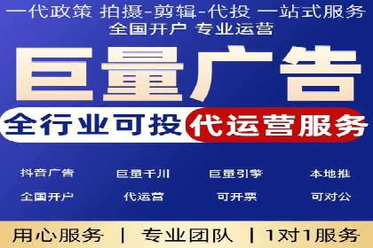 探索百度竞价推广托管的最佳实践与案例分析